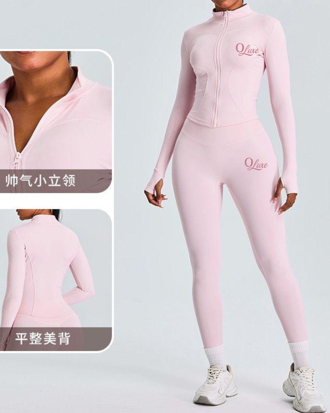 The Rose Elevate Set